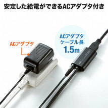 USB3.2アクティブリピーターケーブル5m USB3.2 Gen1（USB3.1/3.0）信号を5m延長できる サンワサプライ KB-USB-R305 新品 送料無料_画像9