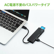 USB Type Cコンボハブ カードリーダー付き USB3.2 Gen1×1ポート、USB2.0×2ポート ブラック サンワサプライ USB-3TCHC16BK 新品 送料無料_画像8