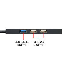 USB Type Cコンボハブ カードリーダー付き USB3.2 Gen1×1ポート、USB2.0×2ポート ブラック サンワサプライ USB-3TCHC16BK 新品 送料無料_画像2