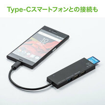 USB Type Cコンボハブ カードリーダー付き USB3.2 Gen1×1ポート、USB2.0×2ポート ブラック サンワサプライ USB-3TCHC16BK 新品 送料無料_画像7