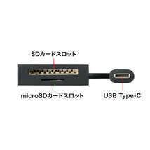 USB Type Cコンボハブ カードリーダー付き USB3.2 Gen1×1ポート、USB2.0×2ポート ブラック サンワサプライ USB-3TCHC16BK 新品 送料無料_画像3