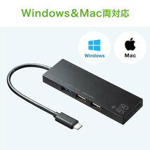 USB Type Cコンボハブ カードリーダー付き USB3.2 Gen1×1ポート、USB2.0×2ポート ブラック サンワサプライ USB-3TCHC16BK 新品 送料無料_画像9
