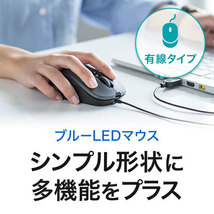 有線ブルーLEDマウス ガンメタ 多機能ながらシンプルデザインの5ボタン MA-BL114GM サンワサプライ 送料無料 新品_画像9