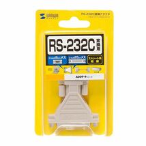 RS-232C変換アダプタ 機器側のD-sub25pinオスをD-sub9pinメスに変える AD09-9F25FK サンワサプライ 送料無料 新品_画像4