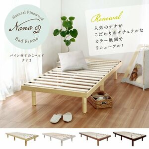  bed frame semi-double under storage wooden natural tree duckboard . none simple compact one room ID007[ color natural /SD size 