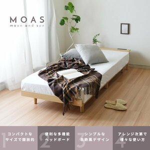  bed small semi single gray with mattress stylish outlet attaching . shelves . shelves attaching Northern Europe mattress set bed MOAS ID007