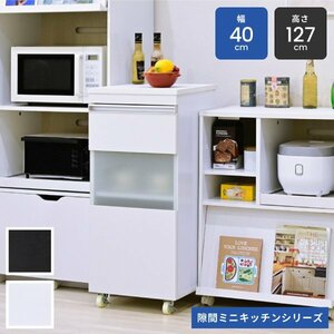 キッチンラック 隙間収納 スリム 4段 幅40cm キャスター付き 扉 収納 食器棚 キッチン収納 mini ID008【カラーホワイト白ｘダークブラウン