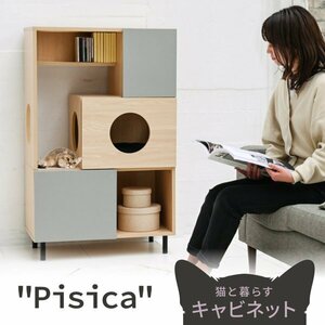  cat walk tower stylish cat storage pet accessories .. furniture pet furniture cat for open la crack cabinet Pisica ID008