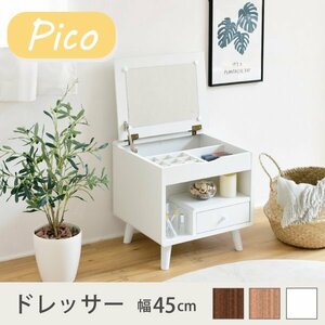 ドレッサー おしゃれ コンパクト スリム サイドテーブル 幅40cm 幅50 ロータイプ 木製 化粧台 コスメ台 北欧 Pico ID008【カラーブラウン