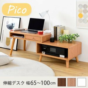 ローテーブル 伸縮式 おしゃれ 引き出し 棚 収納 幅60cm 幅70 コンパクト センターテーブル ローデスク 机 Pico ID008【カラーナチュラル