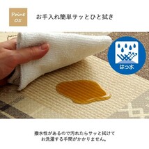 キッチンマット 120x45cm 拭ける 撥水 滑り止め 滑らない 体圧分散 薄手 掃除ロボット ルンバ対応 イケヒコ ID002 新品【カラーベージュ】_画像6