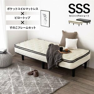  bed semi single Short с матрацем толщина 21cm платформа из деревянных планок ребенок карман пружина высококлассный отель specification ID005[ цвет серый 