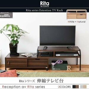 テレビ台 おしゃれ 24インチ 32型まで推奨 伸縮式 棚 収納 アイアン 引き出し 26v ローボード Rita ID008【カラーホワイト白xナチュラル