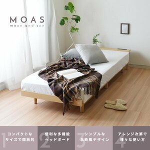  bed frame small semi single outlet attaching stylish low bed . shelves . attaching Northern Europe child woman low type bed MOAS ID007