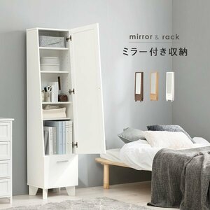  stand mirror storage whole body mirror stylish slim large drawer storage attaching shelves looking glass ... door attaching ID005 [ color white 