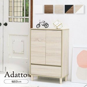  cabinet chest width 60cm compact door drawer counter under kitchen storage Northern Europe Adatto ID008[ color natural × white 