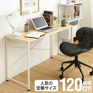  desk single goods width 120cm computer desk pc desk desk .... a little over desk working bench simple office tere Work steel business BLANC ID011