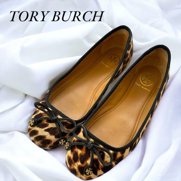 TORY BURCH トリーバーチ ゴールドロゴリボン レオパード ハラコ