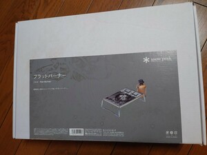 未使用品 snow peak スノーピーク フラットバーナー GS-450 