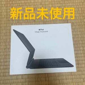 iPad Pro 11 インチ Magic Keyboard