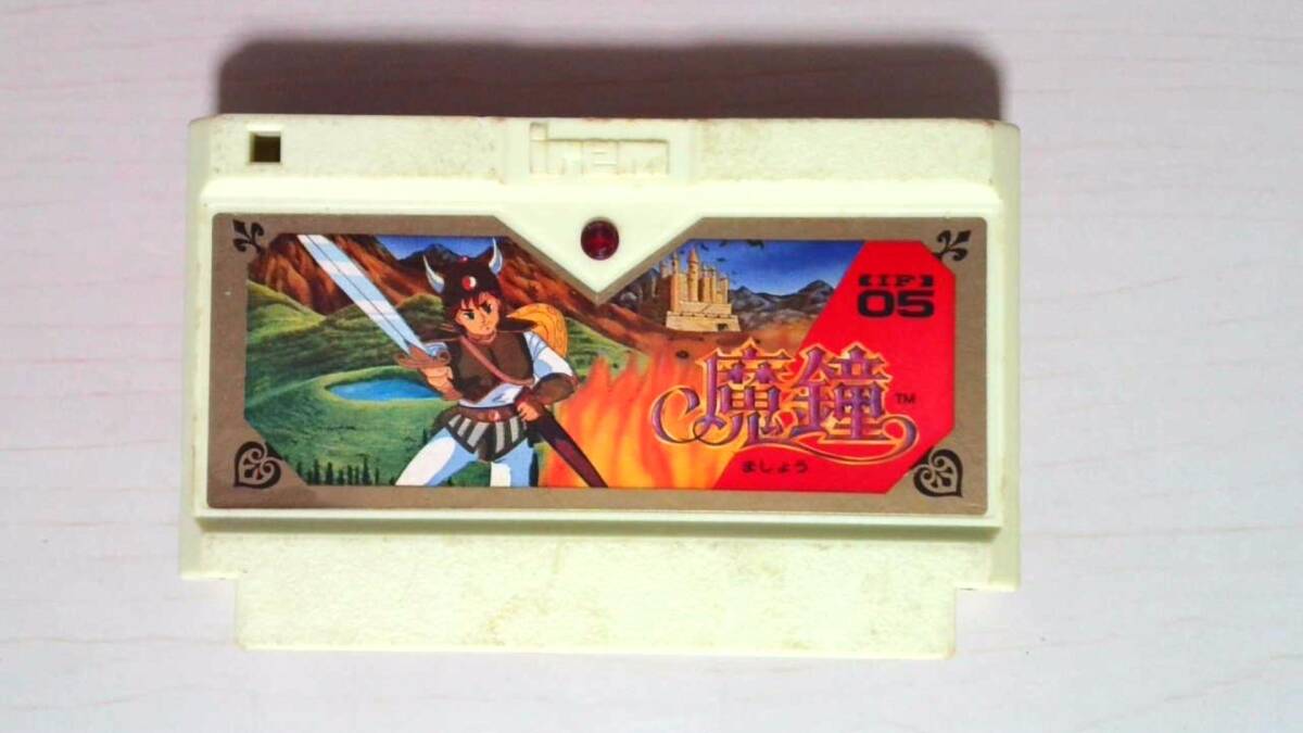 Yahoo!オークション -「魔鐘」(ファミコン) (テレビゲーム)の