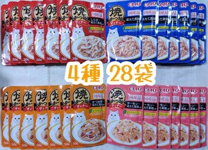 国産品 いなば チャオ 焼かつおディナー パウチ 計28袋 ★ 猫ウェットフード