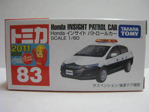 ８３　Honda インサイト パトロールカー　即決