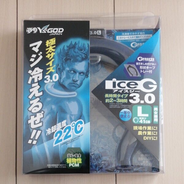 YAMASHIN iceG 3.0 涼感ネックリング ブルー Lサイズ ICG3-BUC-L