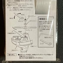 未開封　18V 充電式 2WAY グラストリマー用 替ブレード 160ｍｍ 10枚入　PB-110　高儀　GREEN ART　まとめて2個　GGT-140WLi WLiX 180WLiA_画像8