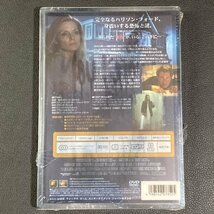 未開封 DVD　ホワット・ライズ・ビニース 特別編　初回生産限定パッケージ_画像2