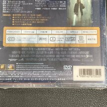 未開封 DVD　ホワット・ライズ・ビニース 特別編　初回生産限定パッケージ_画像7