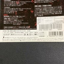 レンタル落ち DVD　不死鳥の如く　全10巻セット　ジャケットとディスクのみ_画像4