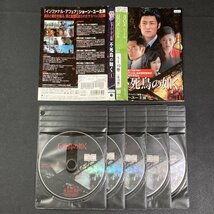 レンタル落ち DVD　不死鳥の如く　全10巻セット　ジャケットとディスクのみ_画像1