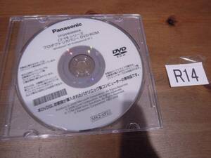 R14★ Panasonic ★CF-Y8シリーズ Windows XP プロ SP2 インストールDVD