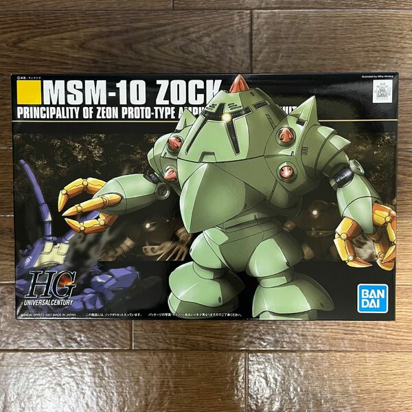 HGUC 1/144 MSM-10 ゾック 新品未開封