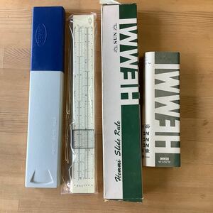 HEMMI ヘンミ計算尺　一般用　No 2664S　プラケース入り