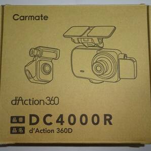 新品 未使用 カーメイト CARMATE ダクション d’Action 360D DC4000R ドライブレコーダー 全方位 ARF 360度 3カメラ HDR WDR GPS Gセンサー