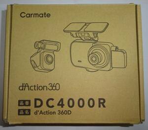 新品 未使用 カーメイト CARMATE ダクション d’Action 360D DC4000R ドライブレコーダー 全方位 ARF 360度 3カメラ HDR WDR GPS Gセンサー