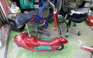 ジャンク品です。電動スクーター　E-SCOOTER 動作不能　欠品あり。