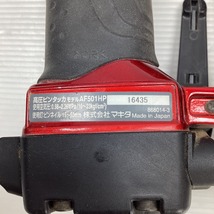 ◇◇ MAKITA マキタ ピンタッカー ケース付 高圧 AF501HP レッド 傷や汚れあり_画像7