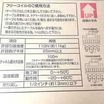 ΘΘ 日本製線株式会社 UTPケーブル Cat5e ブルー 0.5-4PX2NSEDT 目立った傷や汚れなし_画像9