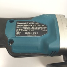 △△ MAKITA マキタ 100ｍｍ　ディスクグラインダー　18V　BL1860B　バッテリー×1　セット GA418 ブルー やや傷や汚れあり_画像3