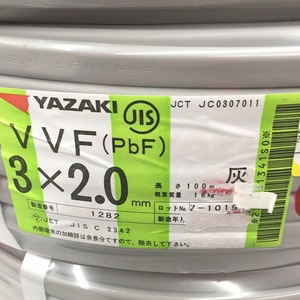 △△ YAZAKI VVFケーブル 3×2.0mm　100ｍ　3×2 未使用に近い
