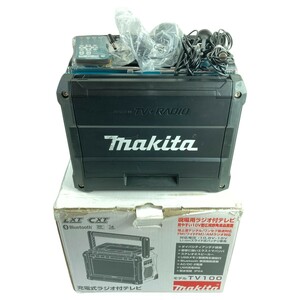 ＊＊ MAKITA マキタ 10.8V~18V 充電式 現場用ラジオ付テレビ 本体のみ ※バッテリ・充電器なし TV100 ブルー 傷や汚れあり