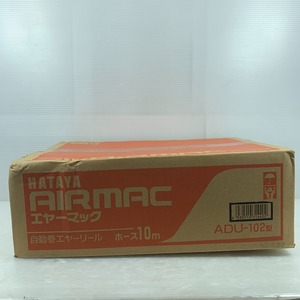 κκ HATAYA 工具消耗品 エアホース エヤーマック ADU-102 未使用に近い