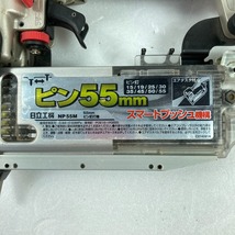 ＊＊ HITACHI 日立 55mm 常圧ピン釘打機 本体のみ 55M ブラック 傷や汚れあり_画像4