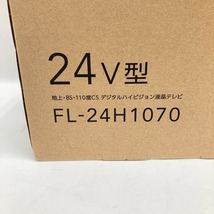 〇〇 FUNAI フナイ CS デジタル ハイビジョン 液晶テレビ fl-24H1070 未開封品 未使用_画像2