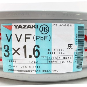 ▽▽ YAZAKI VVFケーブル（PbF） 3×1.6mm 100m 灰 未使用に近い