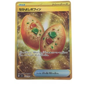 ▽▽ ポケモンカード なかよしポフィン 133/101UR ポケカ やや傷や汚れあり