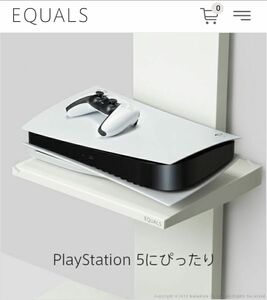 ナカムラ WALL ウォール 壁寄せテレビスタンドV2V3専用棚板 ホワイト レギュラーサイズ